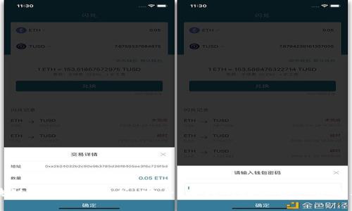 区块链ODK钱包解析:安全、便利的数字资产管理工具