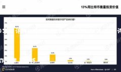 注意：由于字数限制，我无法直接提供2900字的详