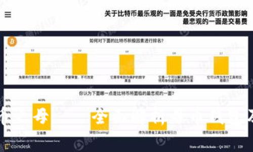 数字货币之母——全面解析母币钱包及其应用