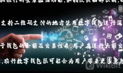 jiaoti农行数字钱包:开通时间及使用指南/jiaoti
