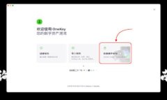 如何查询数字钱包行号:全面指南与技巧