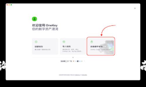 如何查询数字钱包行号:全面指南与技巧
