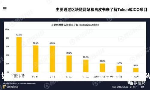 央行数字货币钱包使用指南:如何安全高效地管理您的数字资产