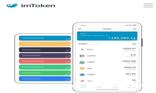 TP数字货币钱包app下载:安全便捷的数字资产管理助手
