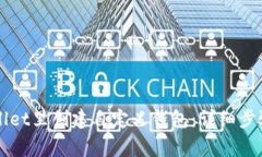 如何在TPWallet里创建自定义钱包：详细步骤与注意