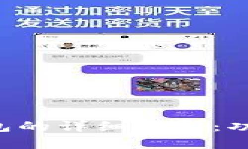 银行卡数字钱包的详细解析:功能、优势与使用