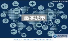 如何保护您的数字钱包:防止盗窃的完整指南