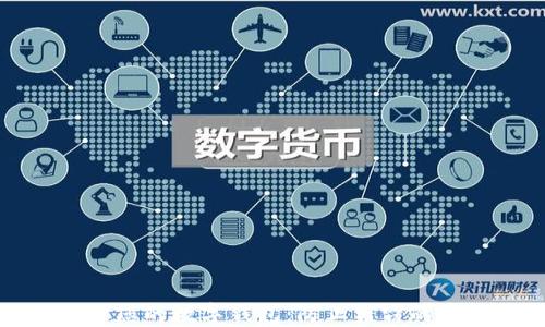 如何保护您的数字钱包:防止盗窃的完整指南