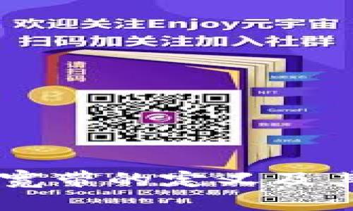TPWallet宽带的定义及其应用解析