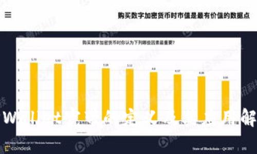 TPWallet宽带的定义及其应用解析