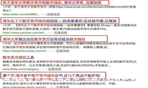 旅游数字钱包体验活动:让旅行更轻松便捷