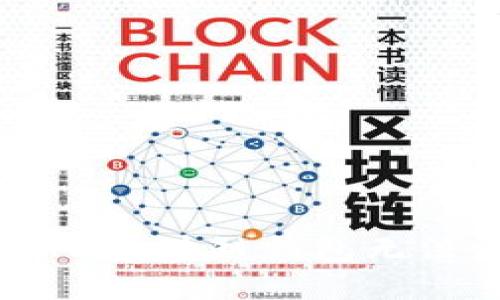 如何解决GMW区块链钱包无法访问的问题