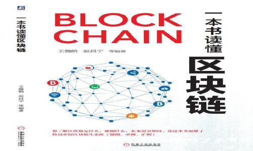 tpwallet忘记密码该如何处理与删除账户的详细指南