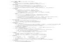 如何将TP钱包中的USDT转移到火币交易所的详细步