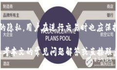   如何查找您的TPWallet账号？ /  guanjianci TPWallet,