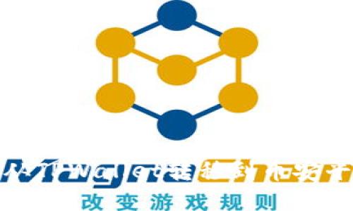 如何将USDT从TPWallet转移到币安平台:详细指南