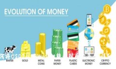 如何将USDT从TPWallet转移到币安平台：详细指南