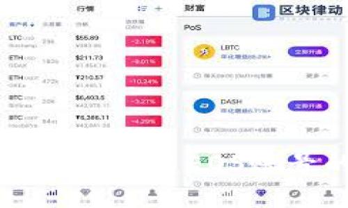 : 在TPWallet上创建EOS账号的详细指南