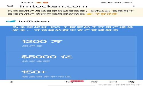 TPWallet中的OK链功能及使用全解析