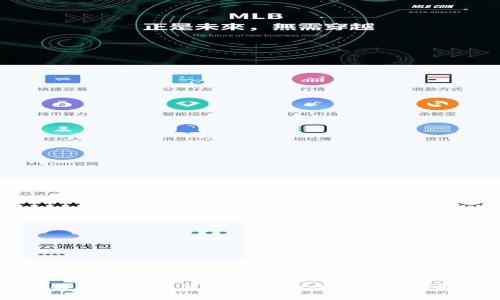 全面了解数字钱包背面图标大全:设计、功能与应用
