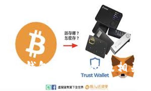 数字人民币钱包如何降级及相关操作指南