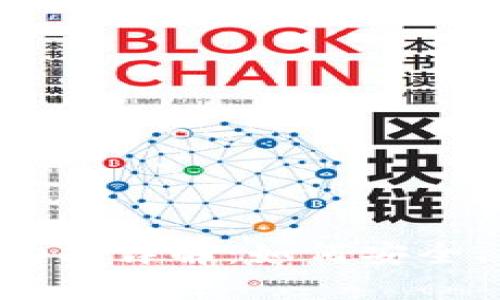 TPWallet 提现功能详解:如何安全、高效地进行提现