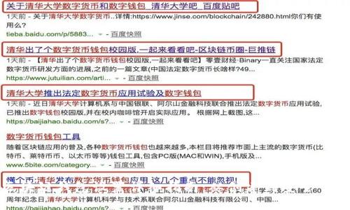区块链钱包设置详细指南:从创建到安全管理