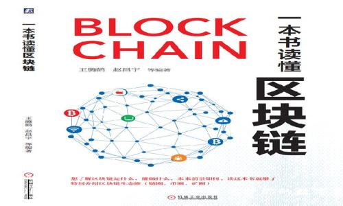 TPWallet地址分享安全吗?如何保护你的数字资产