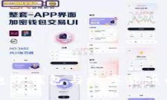 全面解析电子钱包与数字货币的查询应用