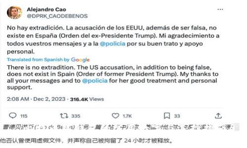 比特币热钱包的常用数字与选择指南