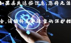 在处理加密货币和数字资产时，了解不同钱包的