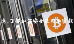    如何恢复已删除的TPWallet账户：详细指南  /