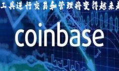 TPWallet：比特币交易与资产管理一体化平台在如今