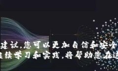 investment_title如何通过浏览器使用TP钱包验证和管
