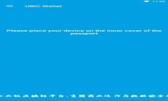 探索企业级区块链平台：重塑商业运作与数据安