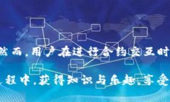 在区块链技术和加密货币领域中，＂TP钱包合约交