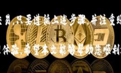    如何将个人资金安全转入 TP Wallet 的详细指南