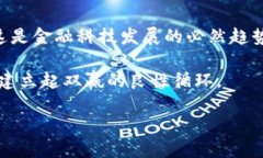   探索建行对公数字钱包不开通的原因及其解决方