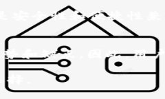 baoti揭秘十大最安全的区块链钱包：保护您数字资