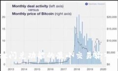 TPWallet闪兑功能的最小交易输入要求详解