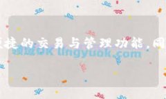 TP钱包中HT的最小提币数量及提币流程详解TP钱包