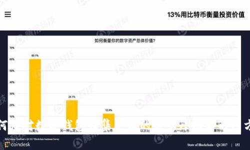如何应对数字钱包归集失败的常见原因与解决方案