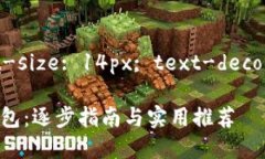 a href=＂#top＂ style=＂font-size: 14px; text-decoration: