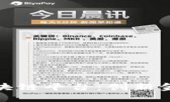 探索四川工行区块链平台：创新金融服务的新时