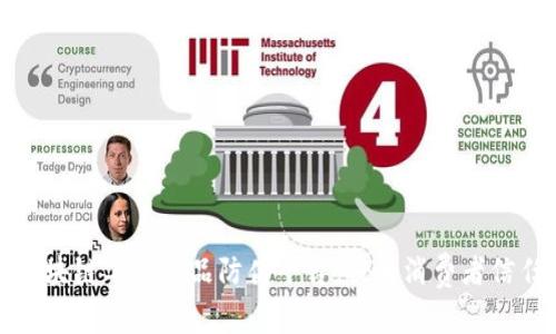 打造透明可靠的区块链工业产品防伪平台：提升消费者信任的全新解决方案