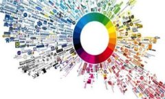 跨境区块链平台座谈会：探讨全球数字经济的新