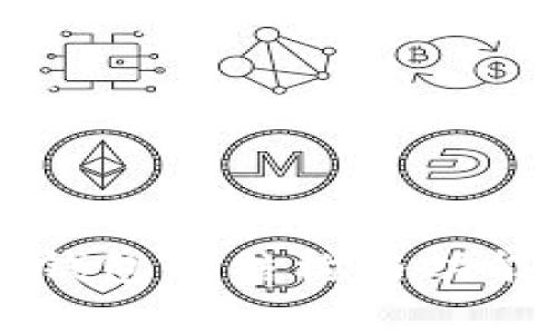  深入探究区块链钱包的结构与功能：内涵与应用分析