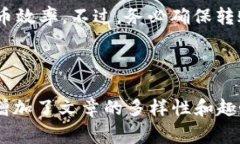 关于TPWallet充币的时间问题，我们可以带您详细了