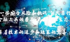   全球加密货币钱包用户增长趋势及其影响分析