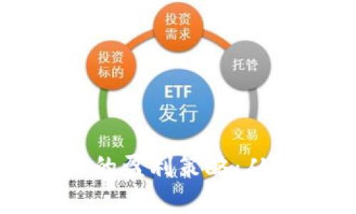 掌握加密货币钱包市场的盈利策略：从建立到销售的全面指南